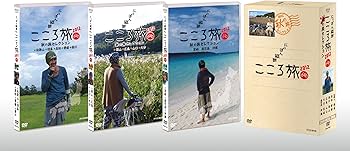 Amazon.co.jp: NHK DVD にっぽん縦断こころ旅2012 秋の旅